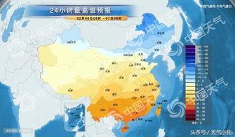 毕节天气预报消失的奇葩谜团——旅行者的哭笑不得