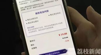 算命先生收费可以讨价还价吗？算命服务价格如何调整？