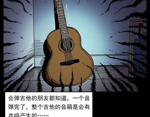 生肖与古宅的秘密