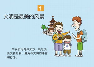 二、为哪些把“门票”当成旅行装备？——从心里蹦出来的疯狂想法🌀🌀🌀