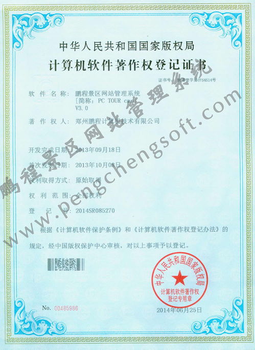 第七章：心理状态建设——保持乐观心态
