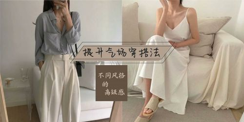 五行能量衣女款是否适合9月25日五行穿衣搭配？