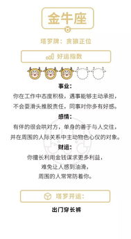 10月份出生的女人，她属于哪个星座呢？