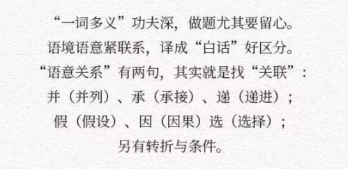 前言：为哪些一个「谭」字能把微信昵称玩出花样？