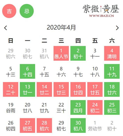 2026年7月提车，老黄道吉日是哪一天？提车吉凶日历表推荐？