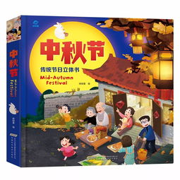 千年中秋风俗，传承文化韵味，节日爆款来袭！