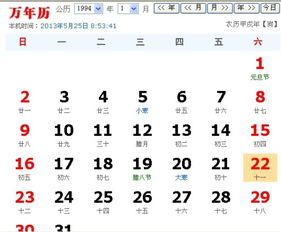 水瓶座农历出生月份是哪个月份？