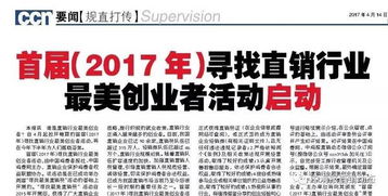 创业类工作