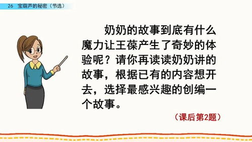 阿斯旺：古埃及文明的摇篮