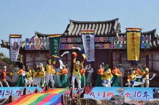 白马山，民俗文化旅游节