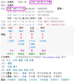 周岁法与虚岁法的差别