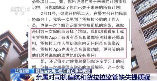 二、 现场勘查——像侦探电影里的糊涂警官