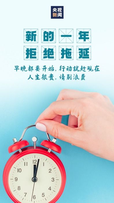 那些年我们错过的吉日 顺便回顾一下历史