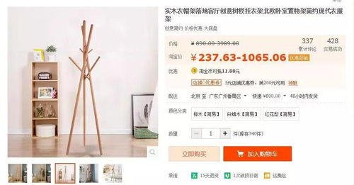 注意事项