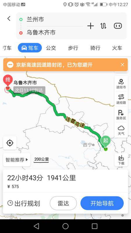 第一段：河西走廊的战狼模式