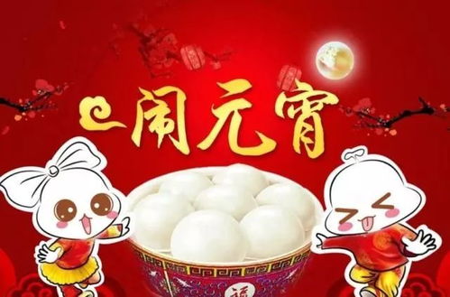 现代化开心与传统方式习俗的融合