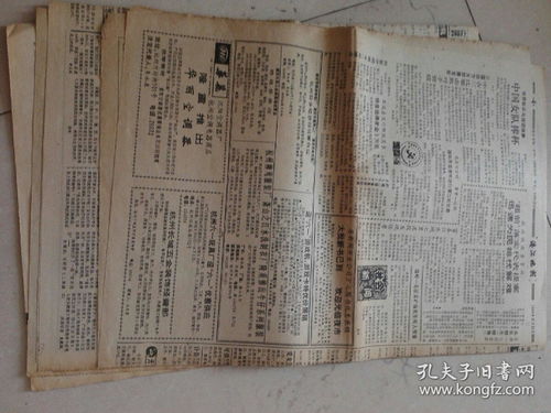 关于法律制度法规行为