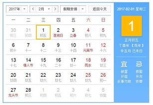2026年1月装修开工，有哪些吉日吉时可以选择？