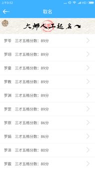 一些不错的备选项 (随便列点):