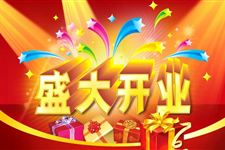 选择吉时 (起码要让时间站在你这边)