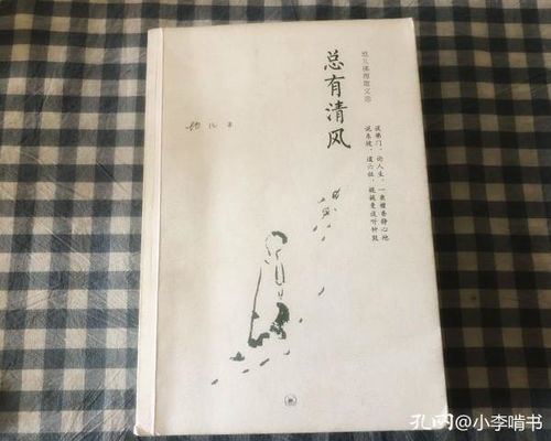 明白禅意与命名的十分沉关键性