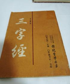 第二章：风水大忌与星座水逆的双重打击
