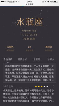 初二出生的倒霉蛋们注意了