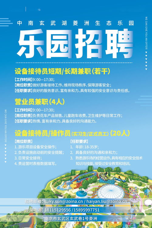 南京七刷虚假期游，避坑攻略较大曝光！