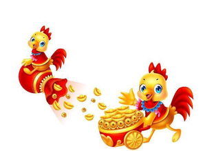 属鸡白羊座2026年蛇年运势如何，财运怎样？