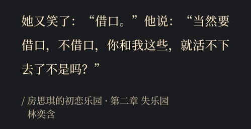 第二章：诅咒的开头