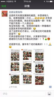 星座运势里的毒鸡汤