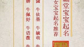 从古到今的取名困境