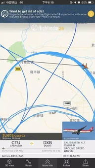 MU5013航班在哪个航站楼降落？实时查询航班信息？一场关于等待、 焦虑与烤鸭的奇幻漂流