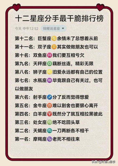 处女座的PUA大法