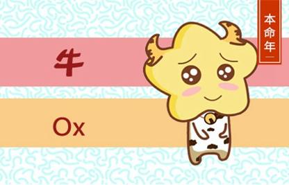 今年48岁的人属什么生肖？