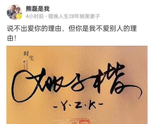原艺博当前这个名字的较深意和起源是哪些？——一篇乱七八糟的起名解析