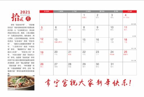 2026年家庭大事吉日和满月吉日具体是哪一天？