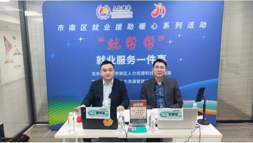 惯与那个吴先生的奇怪经历