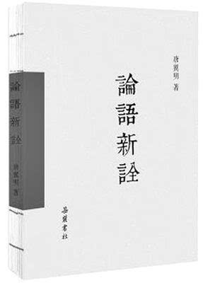 第三章：血色预言：名句背后的死亡阴影