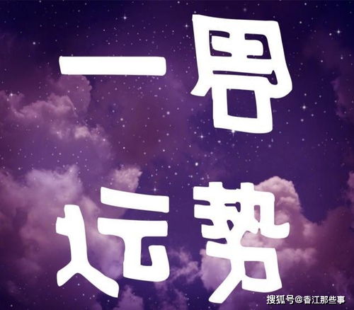 天秤座下半年感情走势如何？单身天秤感情运程会有哪些变化？