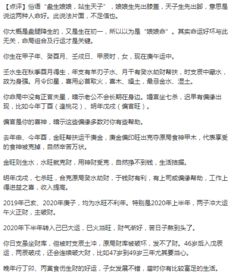 3、 起名改名——从乱到更乱的操作步骤