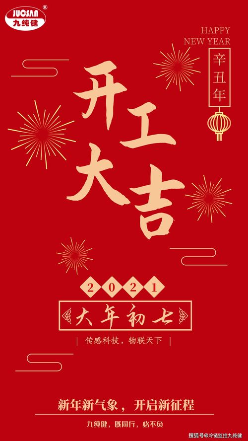 2019年黄历那天的天赦是什么，今日黄历颜色大吉改写为哪种颜色？