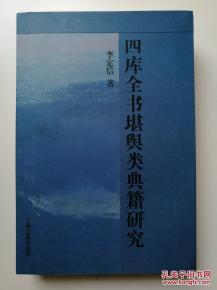 中国风水地理四大名师历代先师风水地理绝学有哪些？