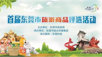 旅游配件定制：一场被忽视的混乱革命？
