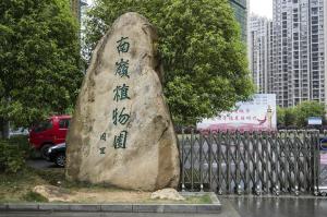 路程较小贴士