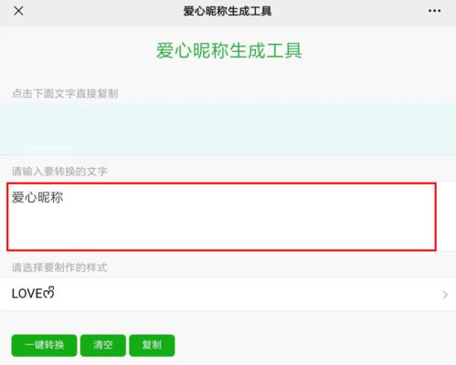 噪音持续：随机碎片混入正文中，看起来像极端乱序但其实还是主题相关...