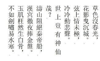 如何用我的名字创作一首诗？