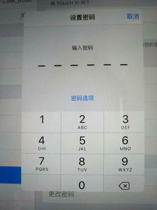 6位数字锁屏密码大全中，哪些数字组合被认为具有吉祥的吉凶属性？
