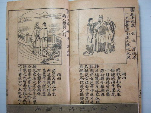 袁天罡称骨书四两六的八字称骨是什么意思？