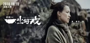 猫眼窥视， 巨影横空，夜半惊魂，谁主沉浮？